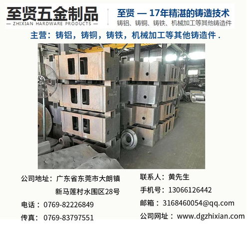荔灣鑄鐵批發 優質鑄鐵加工與五金產品一站式采購平臺
