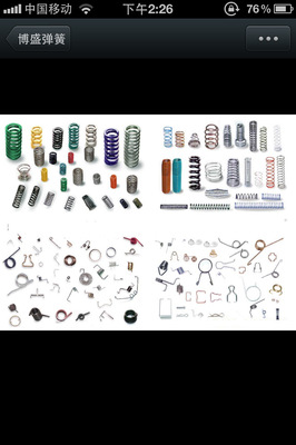 余姚市博盛五金彈簧廠 提供電動工具彈簧廠家批發，品質保證