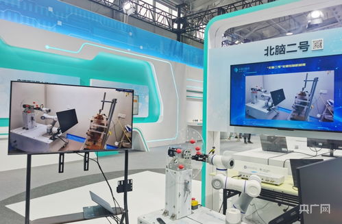 2024年北京科技周圓滿閉幕 科技之光點亮未來生活