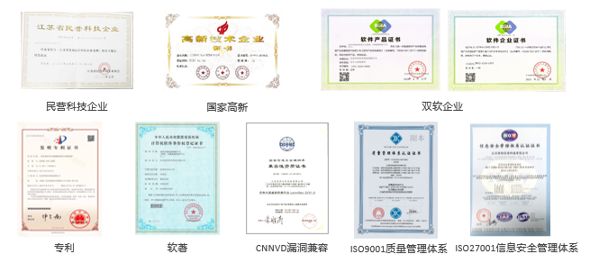 經緯信安助力江蘇省委網信辦國慶期間網絡安全保障工作專題會議，彰顯專業網絡技術服務實力