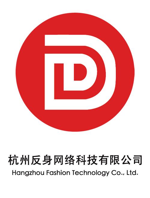 杭州反身網絡科技 以技術服務筑夢數字未來